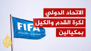 مطالبات للفيفا بفرض عقوبات على إسرائيل على غرار التعامل مع روسيا
