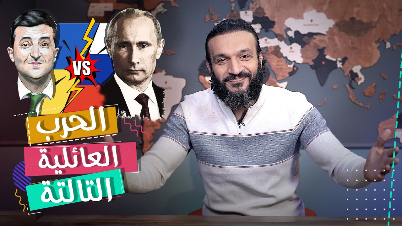 عبدالله الشريف الحرب العائلية 3