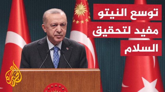 أردوغان: نقدر جهود الاتحاد الأوروبي في ضم أوكرانيا