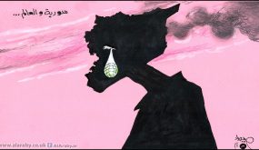 دمعة سورية
