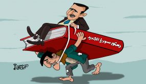 دستور سوريا