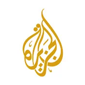 قناة الجزيرة Al Jazeera Arabic