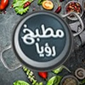 royakitchen