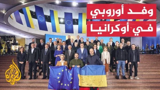 زيلنسكي يستقبل بكييف رئيسة المفوضية الأوروبية ومسؤول السياسة الخارجية بالاتحاد